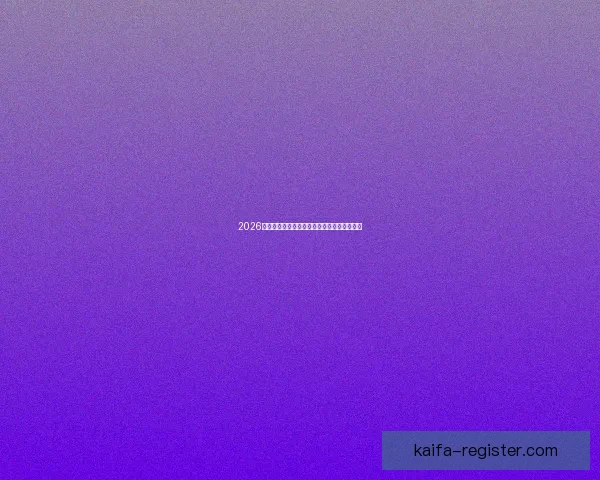 2026世界杯助攻榜最新数据盘点顶级球星表现分析