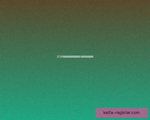 2026世界杯精彩赛事回顾与比分分析 汇聚全球足球巅峰对决 2026世界杯精彩赛事回顾与比分分析 汇聚全球足球巅峰对决