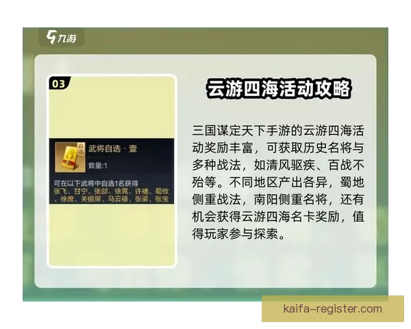 2026世界杯各大球队实力分析与前景预测