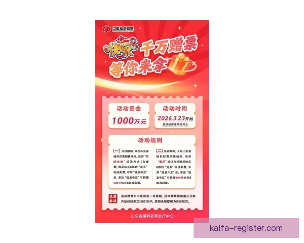 K8凯发体育全面解析最新优惠活动与精彩赛事资讯分享 K8凯发体育全面解析最新优惠活动与精彩赛事资讯分享