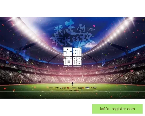 世界杯竞猜稳定平台推荐，轻松掌握赛果预测技巧攻略