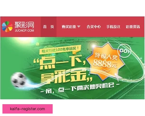 世界杯竞猜稳定平台推荐,助力球迷精准投注赢大奖 世界杯竞猜稳定平台推荐,助力球迷精准投注赢大奖