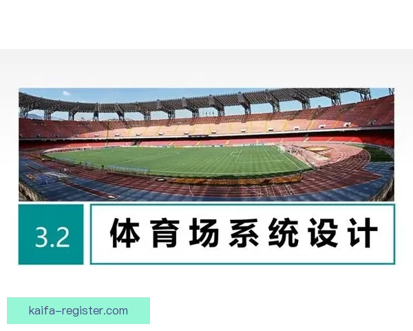激发激情与智慧的全新体育竞猜策略与玩法指南