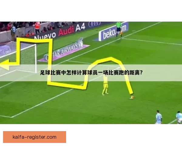 世界杯足球竞猜官网最新动态解析让您轻松预测赛事结果掌握投注技巧